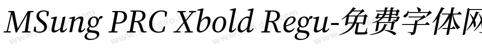 MSung PRC Xbold Regu字体转换